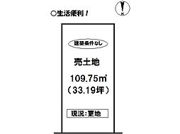 物件画像 南旭町　売土地