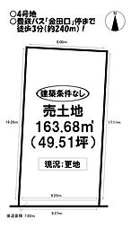 物件画像 売土地　牛川町　全6区画