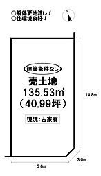 物件画像 福岡町　売土地