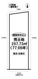 売土地 東田町　全4区画