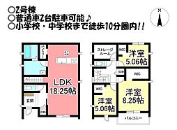 新築戸建　御園町　全2棟