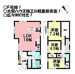 物件画像 中古戸建　三ノ輪町五丁目　全6棟