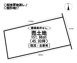 物件画像 山田一番町　売土地