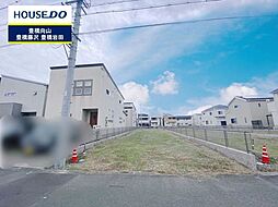 物件画像 売土地 牟呂町　全6区画