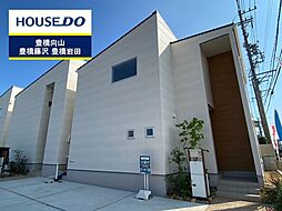 物件画像 新築戸建 山田二番町　全3棟