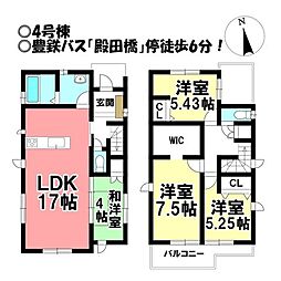 物件画像 新築戸建 西口町　全4棟