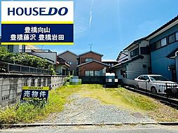 物件画像 南栄町　新築戸建　全1棟