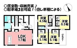 物件画像 新築戸建 向草間町　全6棟