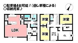 物件画像 岩屋町　中古戸建