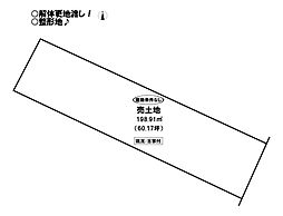物件画像 芦原町 売土地