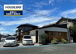 物件画像 鴨田町　中古戸建