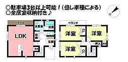 物件画像 神野新田町　中古戸建