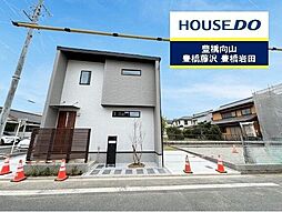 物件画像 新築戸建 東光町　全3棟