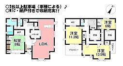 物件画像 多米中町4丁目　中古戸建