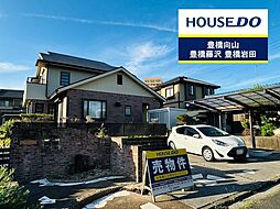 物件画像 中古戸建　山田一番町