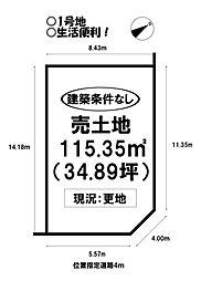 物件画像 松井町　売土地　全7棟