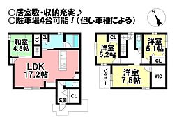 物件画像 新築戸建 向草間町　全6棟