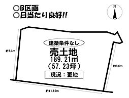 物件画像 売土地 西高師町船渡2区画