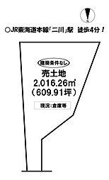 物件画像 売土地　大岩町