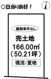 物件画像 弥生町　売土地