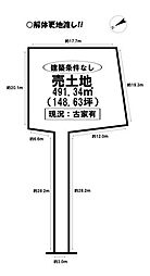 物件画像 東小鷹野2丁目　売土地