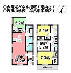 物件画像 牟呂町　中古戸建