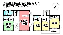 物件画像 若松町　中古戸建