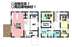 物件画像 東幸町　中古戸建