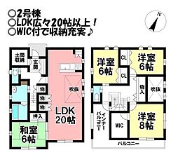 物件画像 新築戸建 三ノ輪町5丁目　全3棟