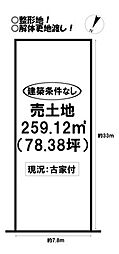 物件画像 東脇3丁目　売土地