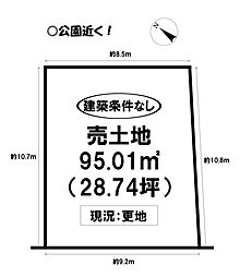 物件画像 花田町　売土地