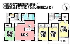 物件画像 多米西町　中古戸建