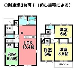 物件画像 南牛川1丁目　中古戸建