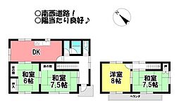 物件画像 中古戸建　天伯町