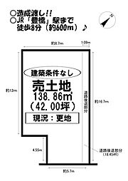 物件画像 西小田原町　売土地