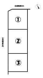 物件画像 新築戸建　東光町　全3棟