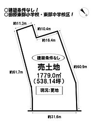 物件画像 田原市豊島町　売土地
