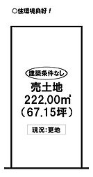 物件画像 忠興2丁目　売土地