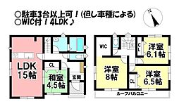牛川町　中古戸建