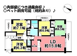 物件画像 ピュアライフ潮崎