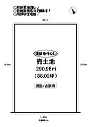 北岩田2丁目　売土地