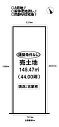 売土地 北岩田2丁目　全2区画
