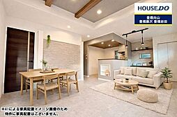 物件画像 吾妻町　新築戸建
