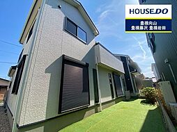 物件画像 東幸町　中古戸建