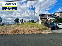 物件画像 飯村北5丁目　全3区画　売土地
