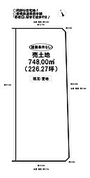物件画像 東小鷹野2丁目　売土地