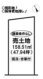 物件画像 住吉町　売土地