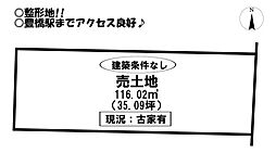 物件画像 神明町　売土地