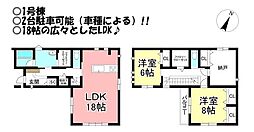 新築戸建 牟呂町 全4棟