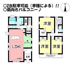 物件画像 多米中町2丁目　中古戸建